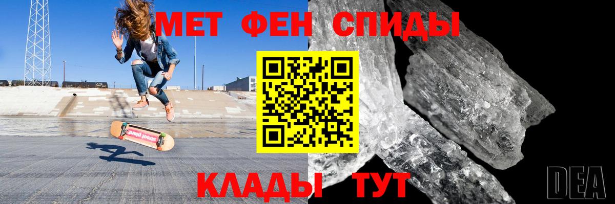 АМФЕТАМИН 97%  Вход с VPN  Амфетамин  Острогожск 