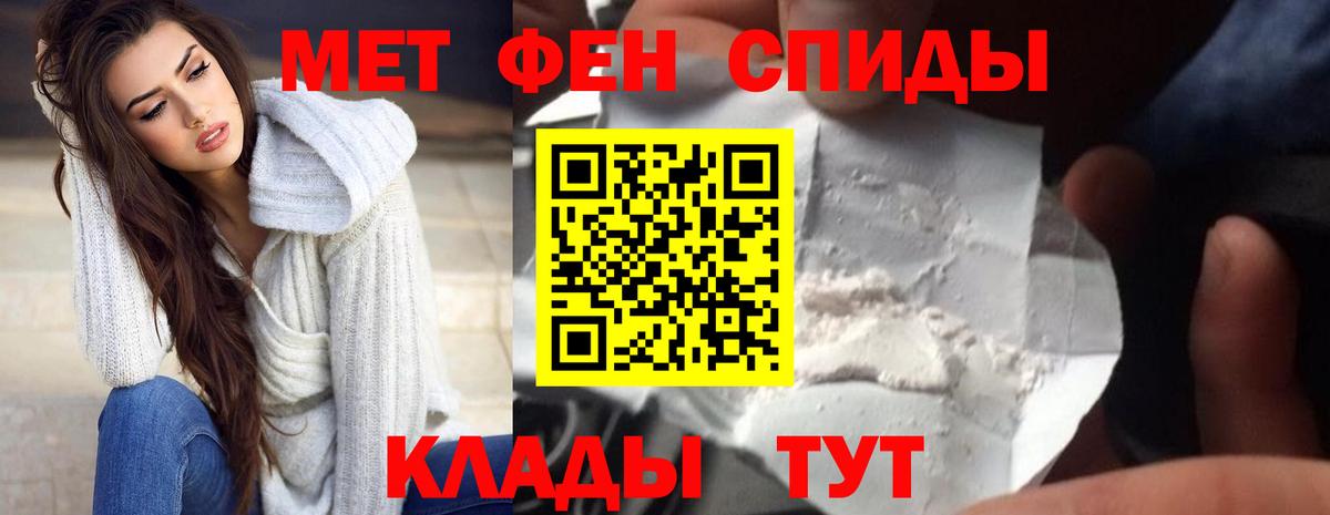 Alpha PVP Острогожск