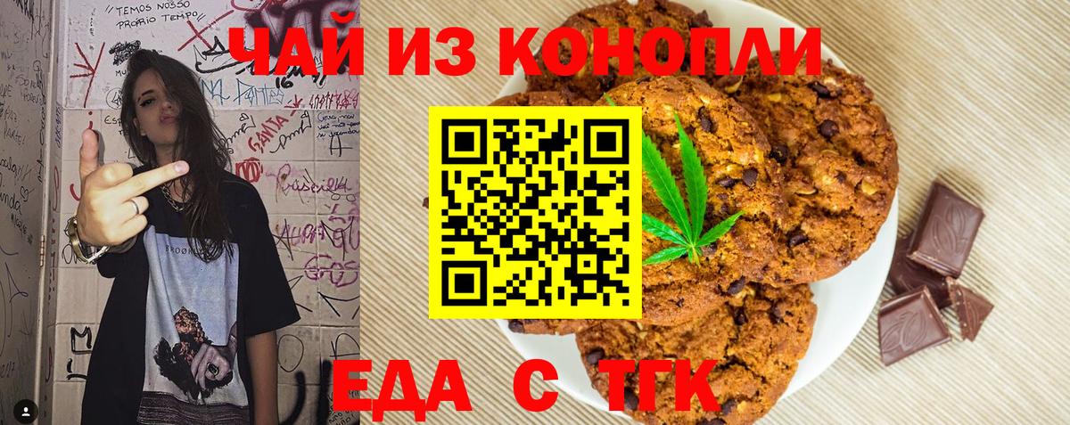 APVP СК   Острогожск  ГАШИШ  Экстази  Амфетамин   ГАШИШ  МЕФ   КОКАИН  Codein  Купить наркотик  Бошки Шишки  Вход с VPN 