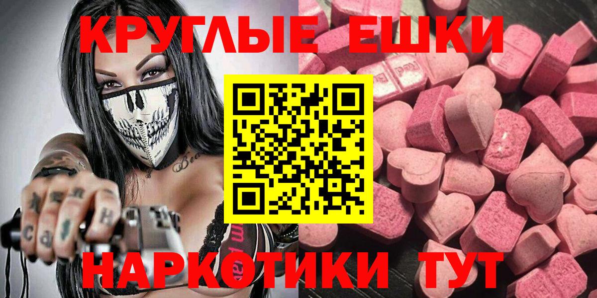 Ecstasy Punisher Острогожск