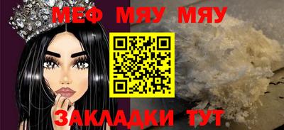 прущая мука Обнинск