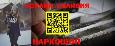 мяу мяу кристалл Обь