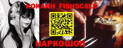 ГАЛЛЮЦИНОГЕННЫЕ ГРИБЫ Партизанск