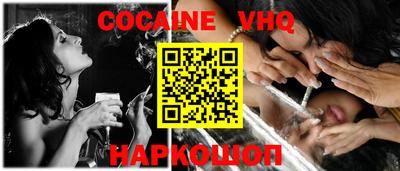 мяу мяу кристалл Обь