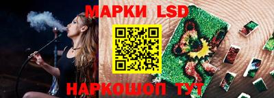 амф Пенза