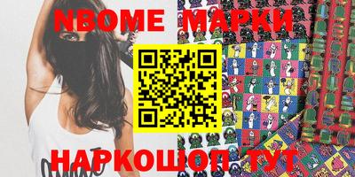 мяу мяу кристалл Обь