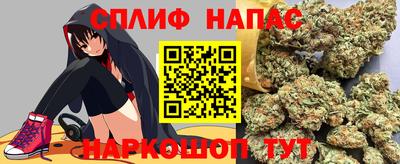 мяу мяу кристалл Обь