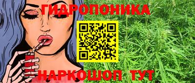 гашишное масло Нягань