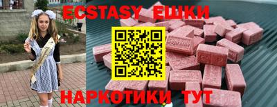 мяу мяу кристалл Обь
