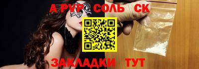 ГАЛЛЮЦИНОГЕННЫЕ ГРИБЫ Партизанск