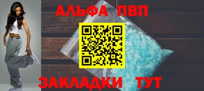мяу мяу кристалл Обь