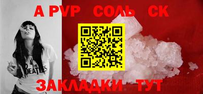 прущая мука Обнинск