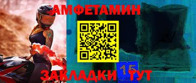 мяу мяу кристалл Обь