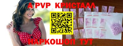 ГАЛЛЮЦИНОГЕННЫЕ ГРИБЫ Партизанск