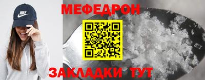 прущая мука Обнинск