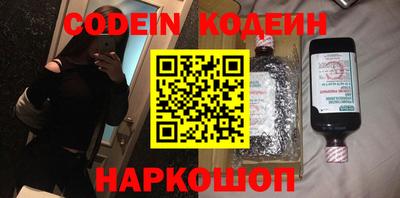 мяу мяу кристалл Обь