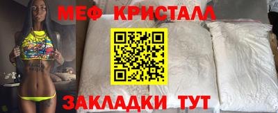 прущая мука Обнинск