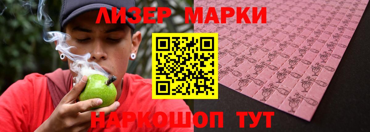 Лсд 25 экстази ecstasy  Вход с VPN  Лсд 25 экстази кислота  LSD-25 экстази  Острогожск 