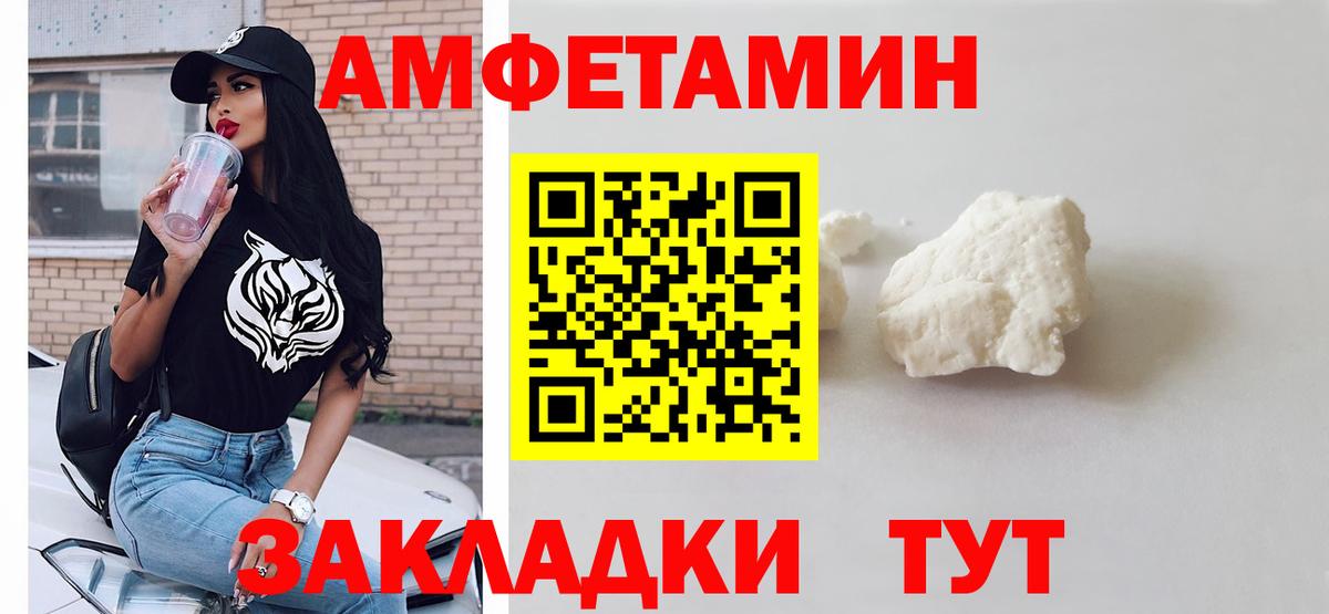 Острогожск  Метамфетамин винт  Вход с VPN 
