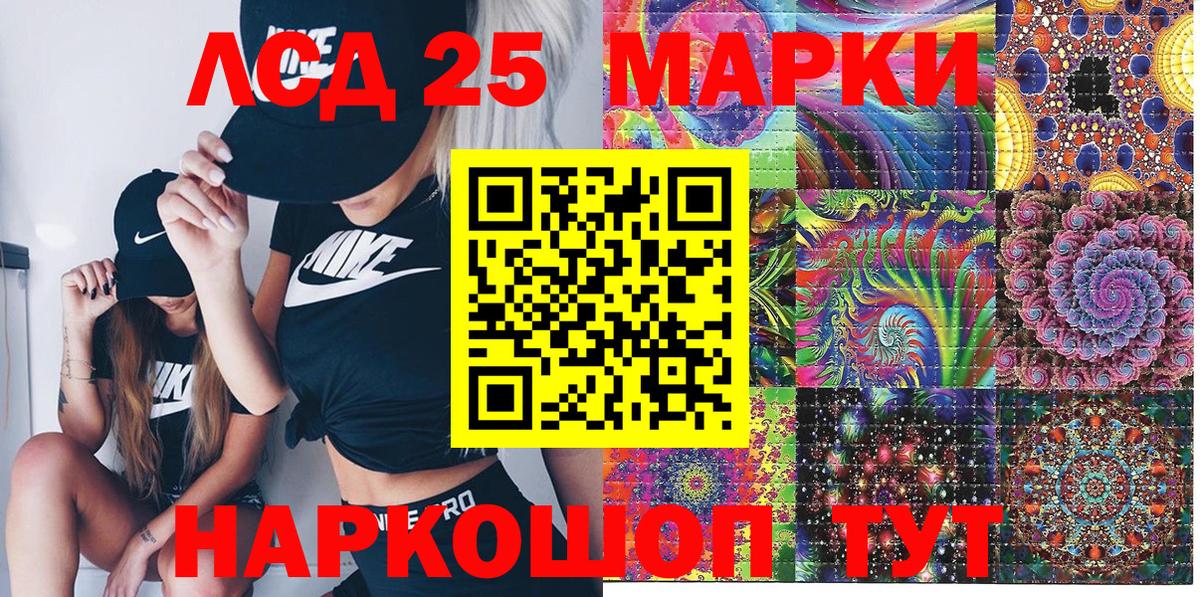 Марки N-bome  Марки NBOMe 1,8мг  Вход с VPN  Марки NBOMe 1,8мг  Острогожск 