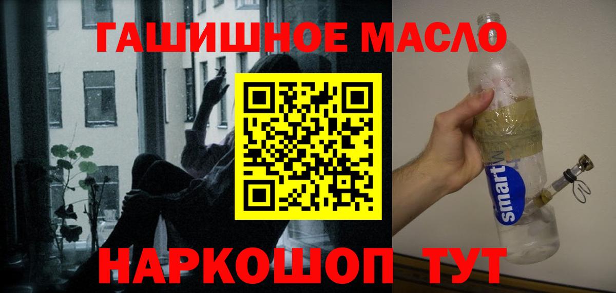 Дистиллят ТГК концентрат Острогожск