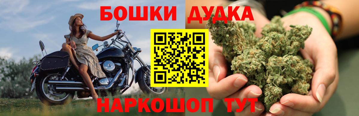Острогожск  Канабис MAZAR  Марихуана тримм  Вход с VPN 