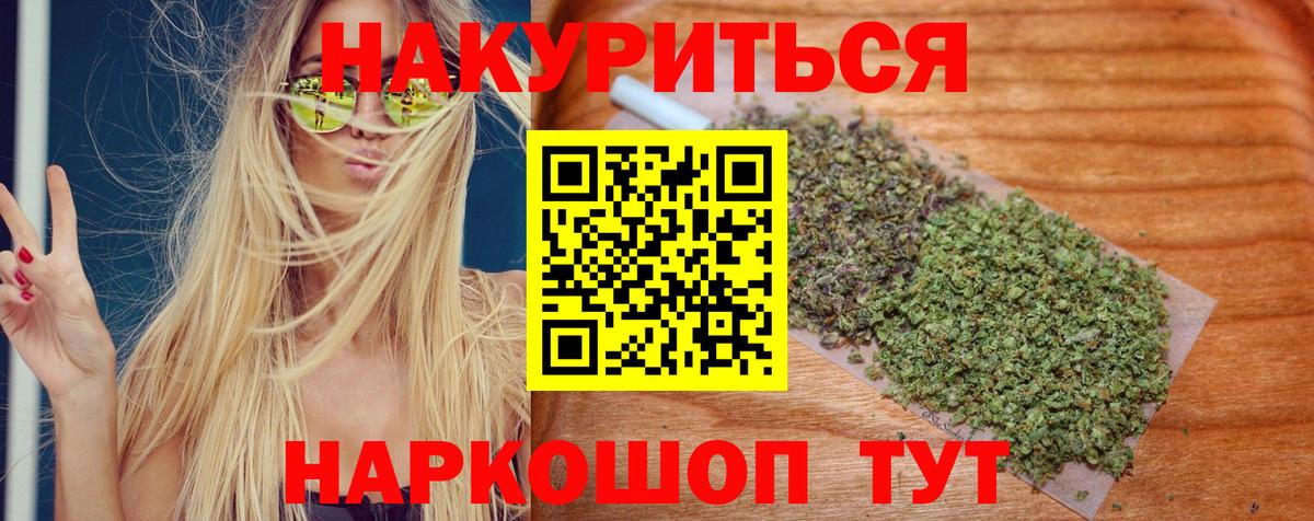 Конопля MAZAR Острогожск